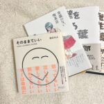 【読書週間】読書初心者にオススメ！一気読み間違いなしの超絶読みやすい本５選紹介！