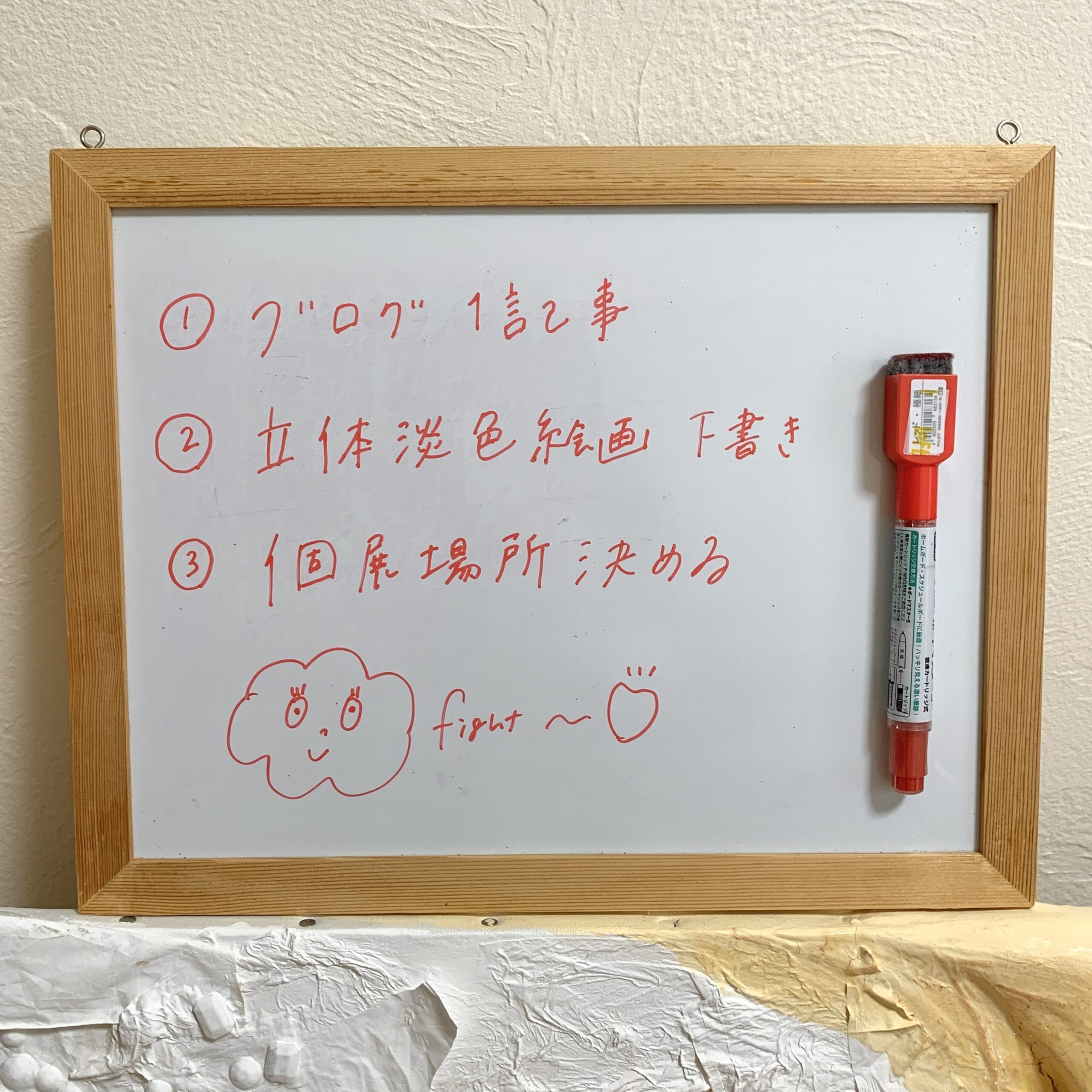 【多重課題】毎日マルチタスクに追われるあなたへ。優先順位の付け方の秘訣３選を知れば、時間に余裕を持って行動できるようになる！