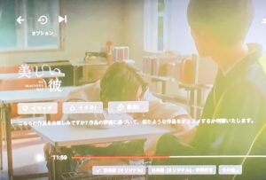 【美しい彼 シーズン2】まさかのサプライズ報告に号泣!劇場版と合わせて新ドラマの見所をチェック〜!!