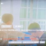 【美しい彼 第3話】ついに告白!不器用な2人がもどかしく美しすぎて名言の嵐なんだが!?